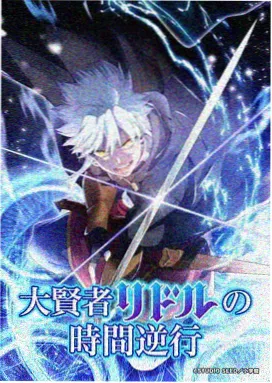 长安十二时辰 高清